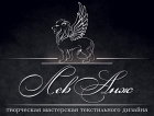 ЛевАнж